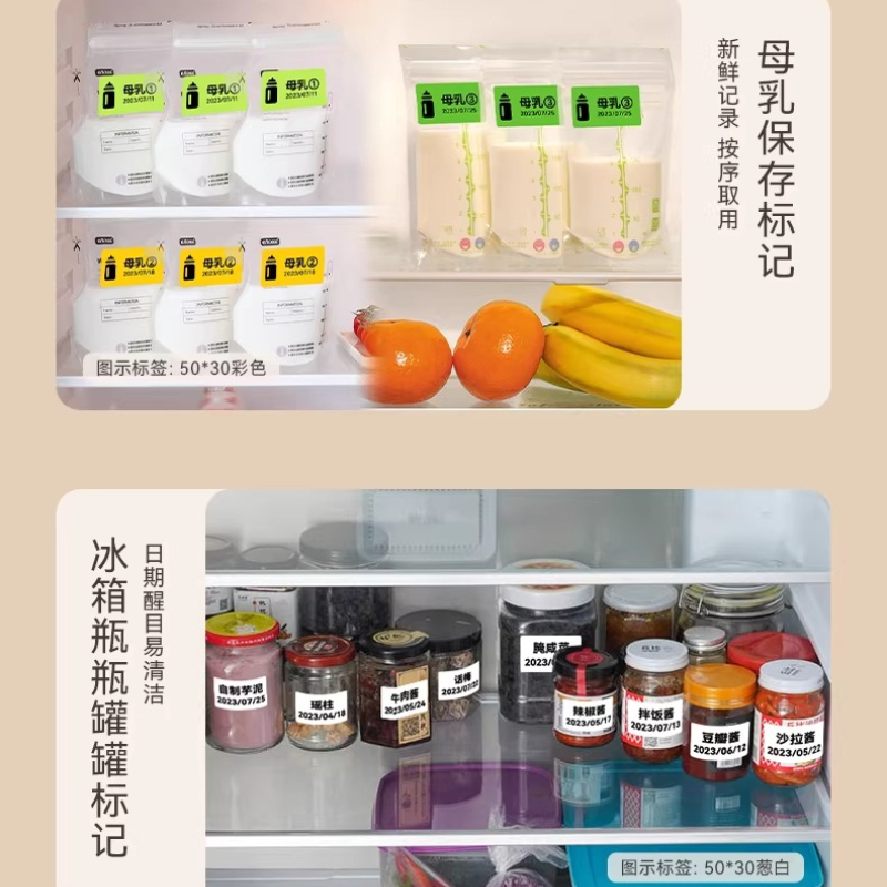 NIIMBOT B1/B2/B21/B31/B4/B203/ – Food Storage Label Bewertung und Preis